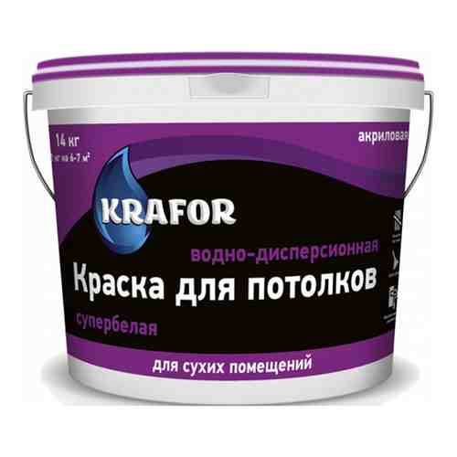 Акриловая водно-дисперсная краска для потолков KRAFOR 26950 арт. 1242394