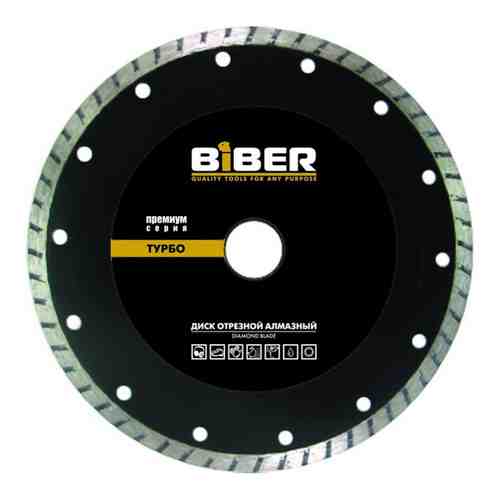 Алмазный диск Biber Премиум арт. 866563