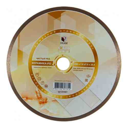 Алмазный диск Diam 1A1R Керамика-PD Extra Line арт. 1123109