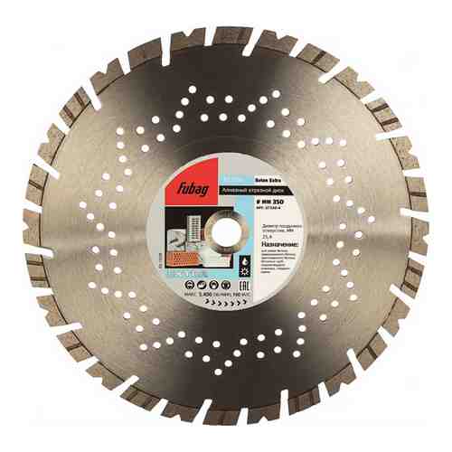 Алмазный диск FUBAG Beton Extra арт. 726781