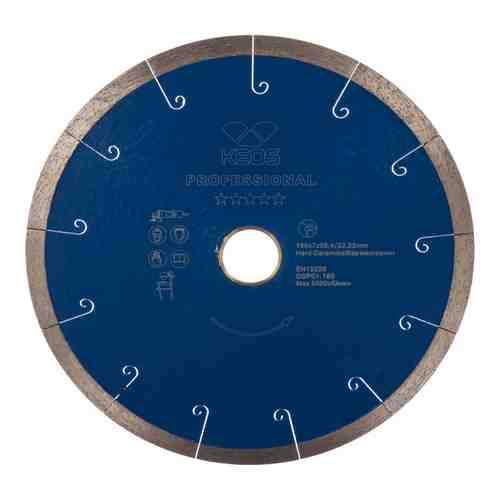 Алмазный диск по керамограниту KEOS Professional арт. 709251