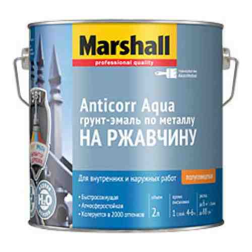 Антикоррозийная акриловая эмаль MARSHALL ANTICORR AQUA арт. 1252218