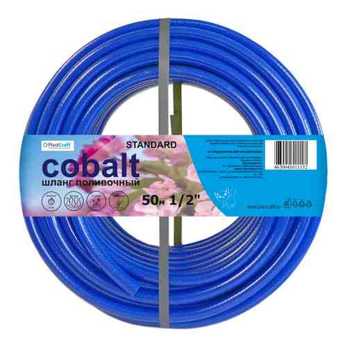 Армированный шланг PlastCraft Standard-Cobalt арт. 1950874