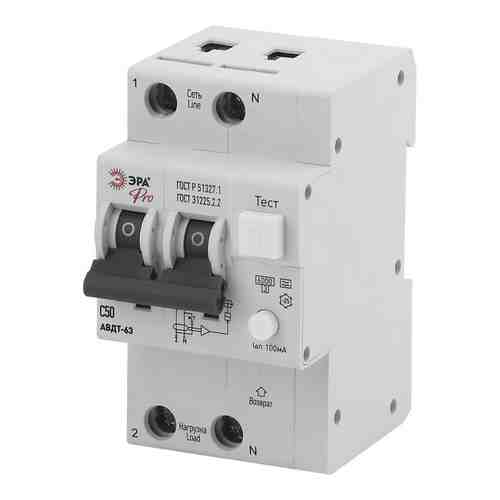 Автоматический выключатель дифференциального тока ЭРА NO-902-01 арт. 880778