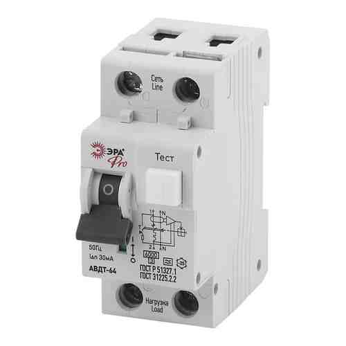 Автоматический выключатель дифференциального тока ЭРА NO-902-20 арт. 888110