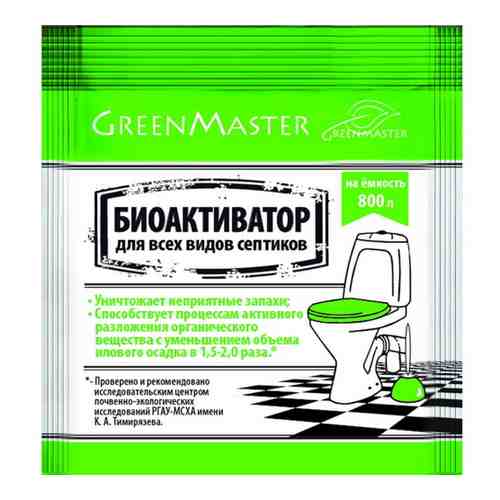 Биоактиватор для компоста Greenmaster GM БА 30С арт. 1647238