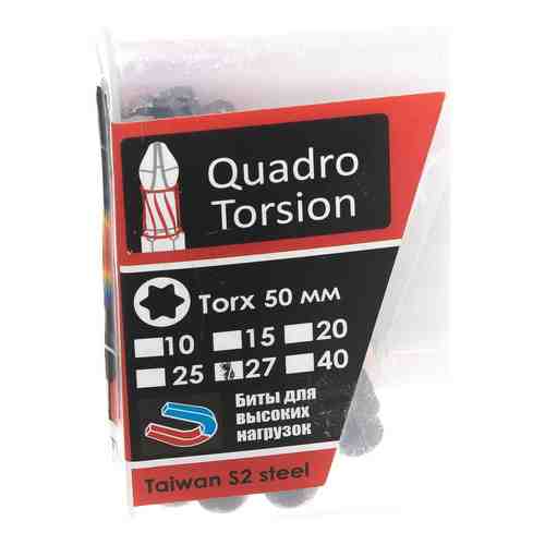 Бита Quadro Torsion 432750 арт. 1359650