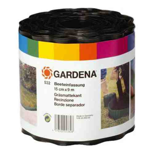 Бордюрная лента Gardena 00532-20.000.00 арт. 232823