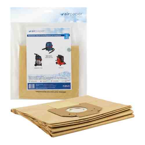 Бумажный пылесборник для проф. пылесосов AIR Paper P-201/3 арт. 699289
