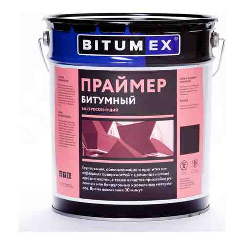 Быстросохнущий битумный праймер Битумекс ПБ-042 арт. 1798830