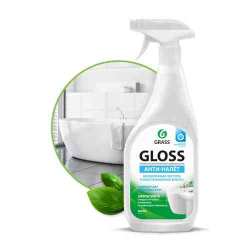 Чистящее средство для сантехники Grass Gloss арт. 846611