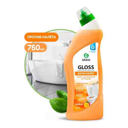 Чистящий гель для ванны и туалета Grass Gloss amber арт. 1324211