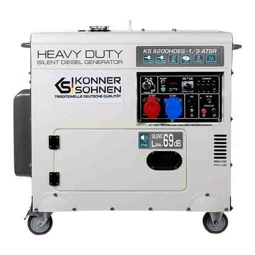 Дизельный генератор Konner&Sohnen KS 8200HDES-1/3 ATSR арт. 2149098