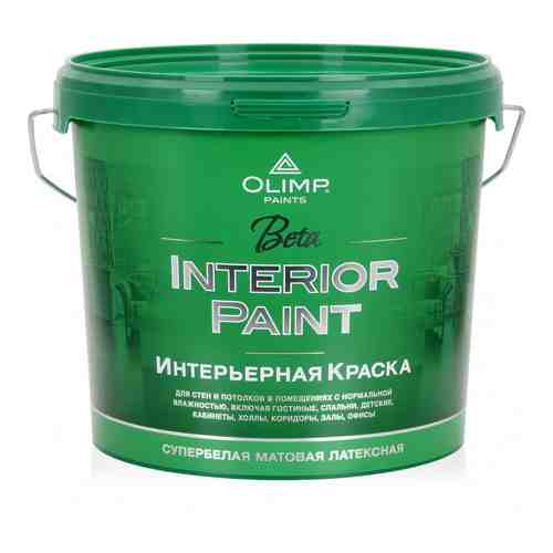 Экологичная краска для стен и потолков OLIMP БЕТА арт. 2103044