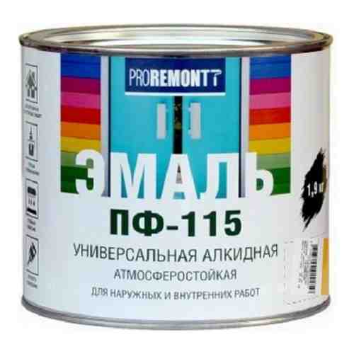Эмаль Proremontt ПФ-115 арт. 1429083