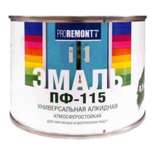 Эмаль Proremontt ПФ-115 арт. 1429091