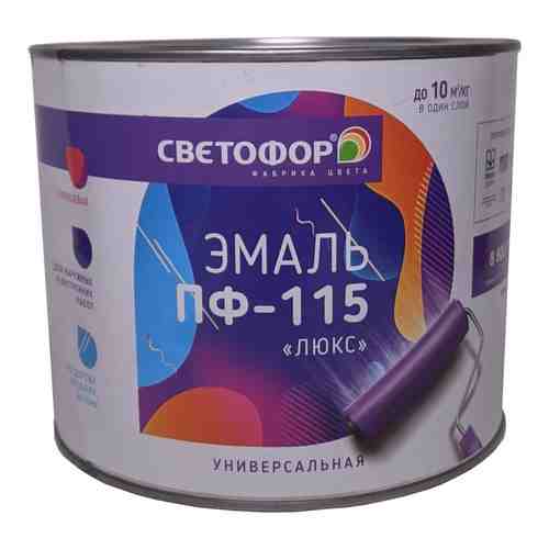 Эмаль Светофор ЛЮКС ПФ-115 арт. 2200346