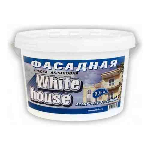 Фасадная морозоустойчивая краска White House 14204 арт. 1950187