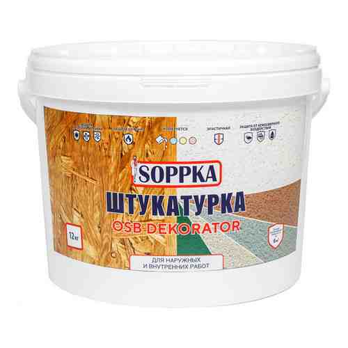 Фасадная штукатурка для OSB SOPPKA DEKORATOR арт. 1804471