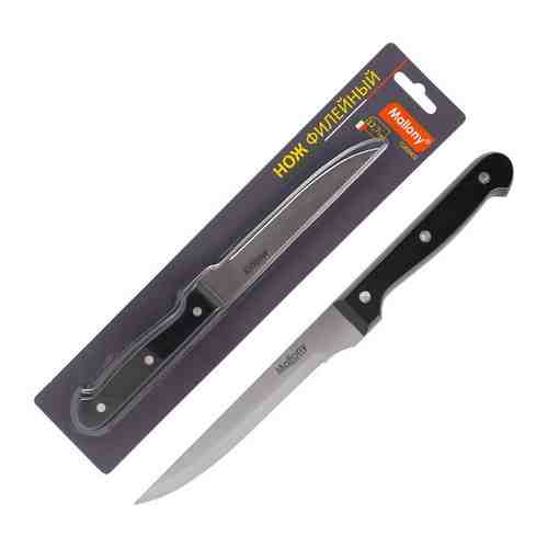 Филейный нож Mallony CLASSICO MAL-04CL арт. 1502219