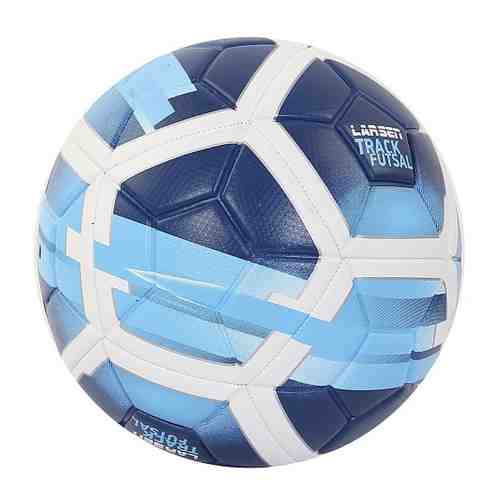 Футбольный мяч Larsen Track Futsal Blue арт. 1732949