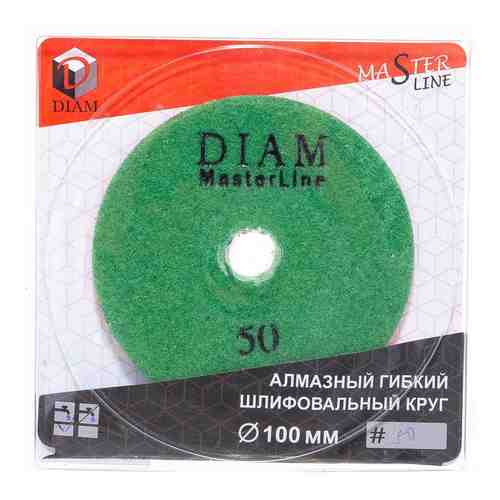 Гибкий шлифовальный алмазный круг Diam №50 Master Line арт. 941427