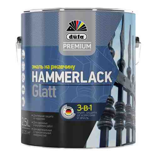 Гладкая эмаль на ржавчину Dufa Premium HAMMERLACK арт. 1645057