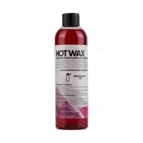 Горячий воск ХИМТЕК HOT WAX CHERRY арт. 1851874