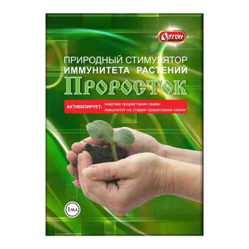 Иммунитета стимулятор Проросток 01-056 арт. 1766616