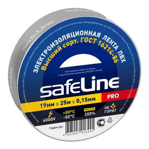 Изолента Safeline 12128 арт. 1275446