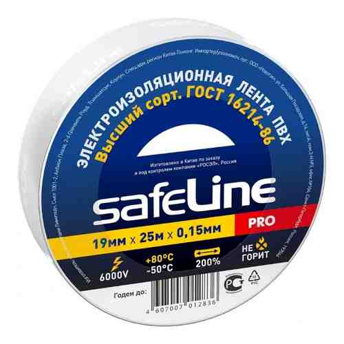 Изолента Safeline 9373 арт. 1191338