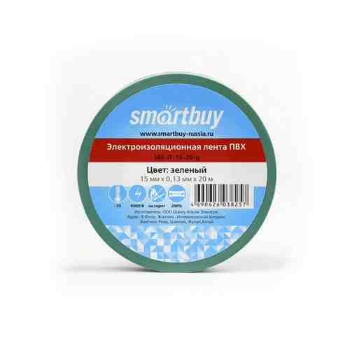 Изолента Smartbuy SBE-IT-15-20-g арт. 1159532
