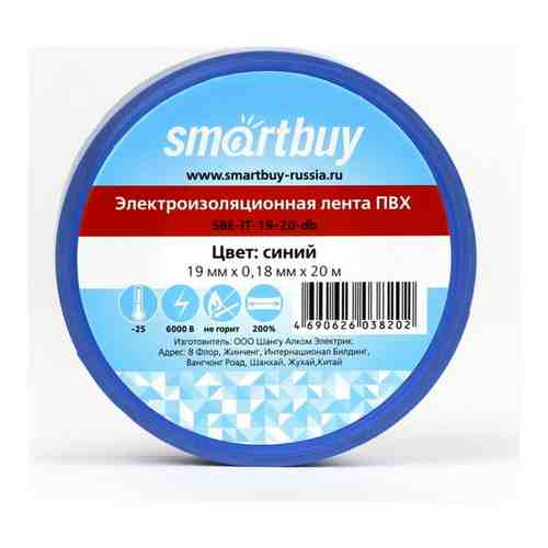 Изолента Smartbuy SBE-IT-19-20-db арт. 1159552
