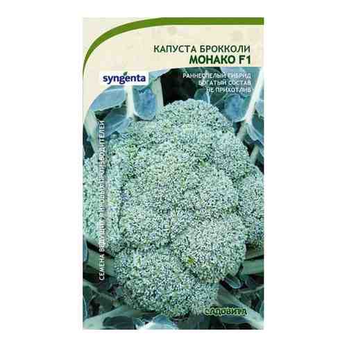 Капуста-брокколи семена Садовита Монако F1 арт. 2087327