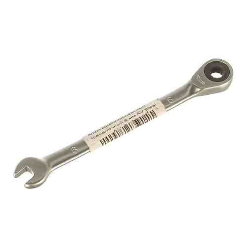 Комбинированный ключ AV Steel AV Steel арт. 898709