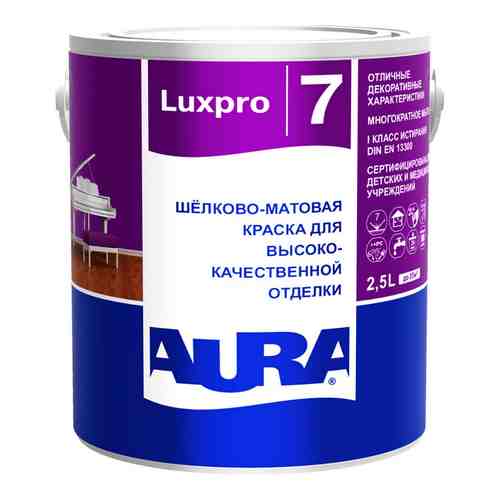 Краска AURA Luxpro 7 арт. 2098627