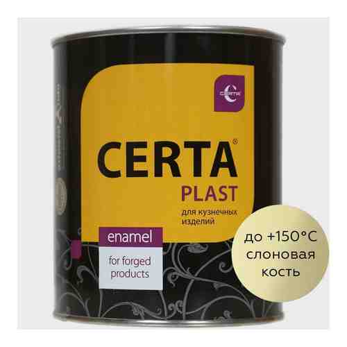 Краска Certa PLAST арт. 2484616