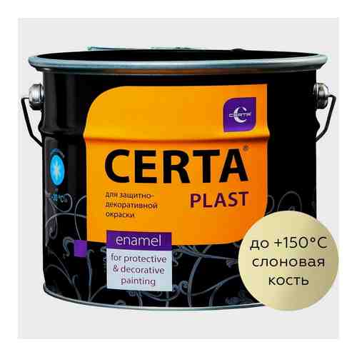 Краска Certa PLAST арт. 2484712