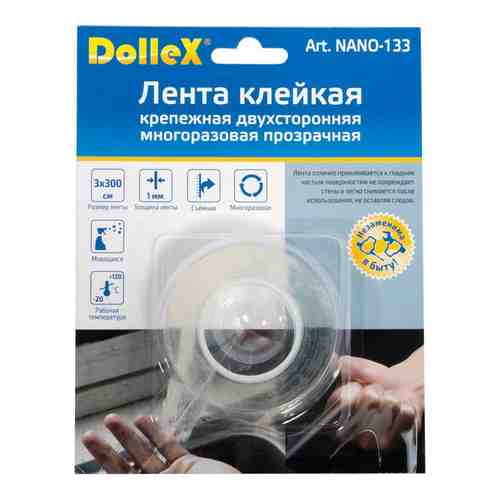 Крепежная двухсторонняя многоразовая клейкая лента Dollex NANO-133 арт. 2122464