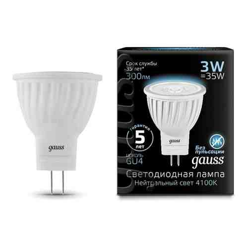 Лампа Gauss LED D35*45 3W MR11 GU4 4100K арт. 818910