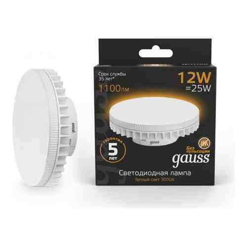 Лампа Gauss LED GX70 12W AC150-265V 2700K арт. 819055