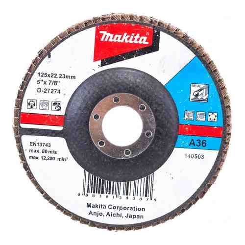 Лепестковый шлифовальный диск Makita D-27274 арт. 514011