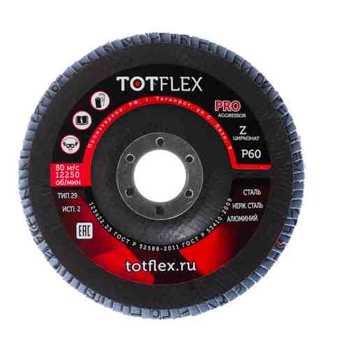 Лепестковый торцевой круг Totflex AGGRESSOR PRO 2 арт. 1207701