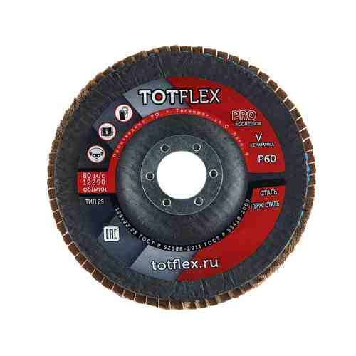 Лепестковый торцевой круг Totflex AGGRESSOR-PRO 2 арт. 1207755