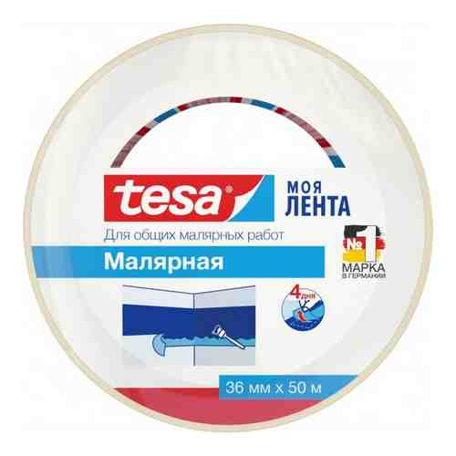Малярная лента TESA Lenta арт. 1173755