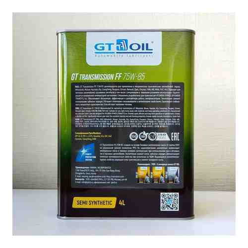 Масло GT OIL Transmission FF SAE 75W-85 API GL-4 арт. 1114009