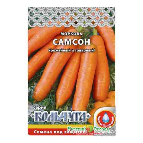 Морковь семена РУССКИЙ ОГОРОД Самсон Кольчуга арт. 2086191
