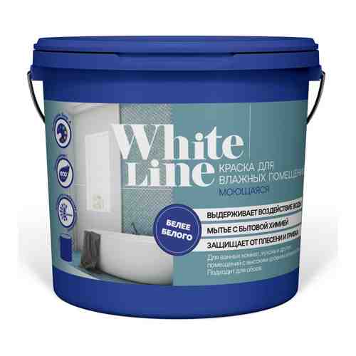 Моющаяся краска для влажных помещений White Line 4690417092543 арт. 2181655