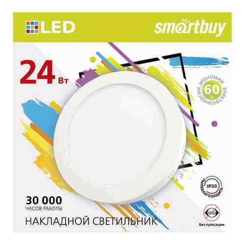Накладной светильник Smartbuy Round SDL арт. 1218042