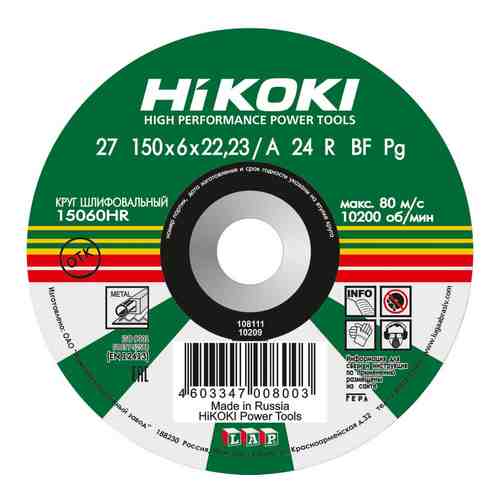 Обдирочный круг Hikoki RUH15060 арт. 1873450